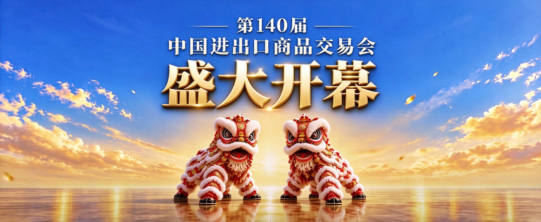 生成图片.jpg